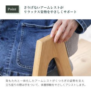 ダイニングチェア 2脚セット 北欧 完成品 フ...の詳細画像5