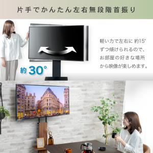 テレビスタンド 最大70型対応 キャスター付き...の詳細画像2