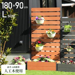 ウッドフェンス 90×180 木製 人工木 プランター ハイタイプ 180 ガーデン  ボーダー 屋外 庭 簡単 目隠し 玄関 花壇 ルーバーラティス