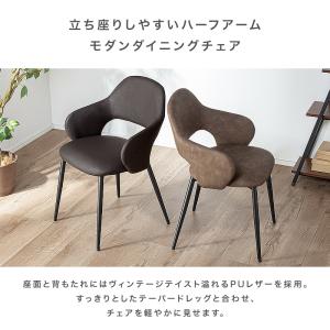 ダイニングチェア 2脚 セット ヴィンテージ ...の詳細画像1