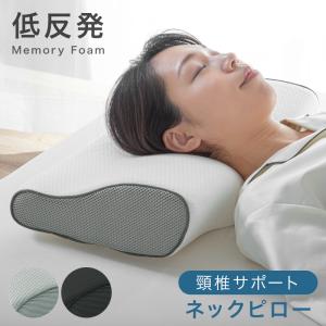 Serta（サータ） グラフェンピロー P-900 幅50cm ロータイプ 低め 枕