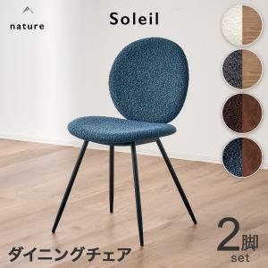 イケア（IKEA） TOBIAS/トービアス チェア 透明/クロムメッキ（603.496