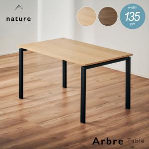 クリエイトファニチャー（Create Furniture） 北海道民芸家具 国産家具