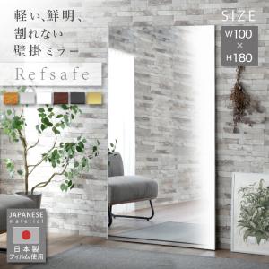 超軽量 割れないミラー 割れない鏡 全身鏡 姿...の詳細画像1