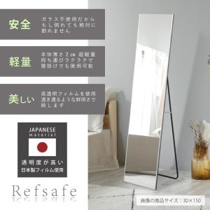 割れない鏡 超軽量 姿見 スタンド 大型ミラー...の詳細画像3