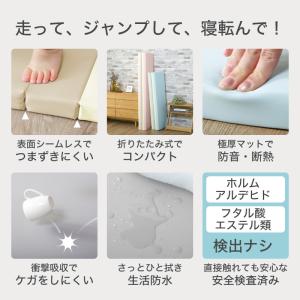 プレイマット 200cm 厚手 折り畳み 抗菌...の詳細画像1