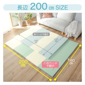 プレイマット 200cm 厚手 折り畳み 抗菌...の詳細画像3