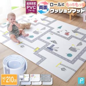 ケラッタ) プレイマット 折りたたみ 赤ちゃん 1級防音 防水 厚手 (160