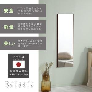 割れない鏡 超軽量 姿見 大型ミラー 30x9...の詳細画像3
