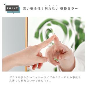 割れない鏡 超軽量 姿見 大型ミラー 30x9...の詳細画像5