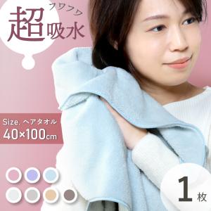 送料無料)KK物産 ハートマーク 瞬間 吸水 ヘアドライ タオル ビーチ