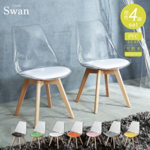 ダイニングチェア 4脚セット PU レザー ハワードチェア クッション付き