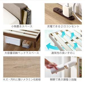 すのこベッド シングル 宮付き コンセント付 ...の詳細画像1