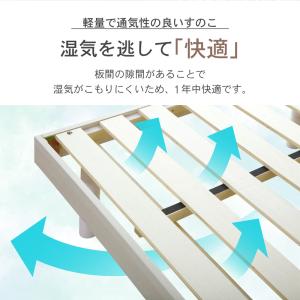 すのこベッド シングル 宮付き コンセント付 ...の詳細画像5