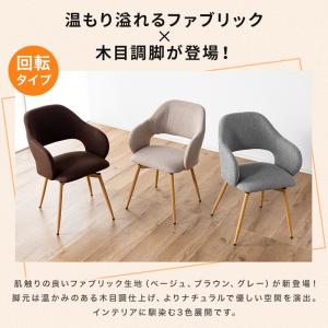 ダイニングチェア 回転 肘付 2脚 回転式 回...の詳細画像1