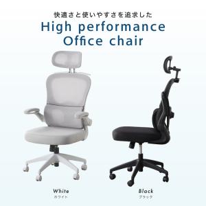 オフィスチェア メッシュ ジャケットハンガー ...の詳細画像2