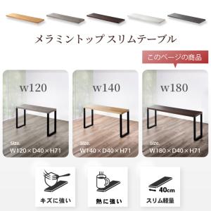 ダイニングテーブル テーブル単品 180cm ...の詳細画像2