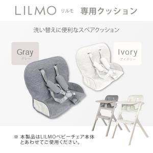 ベビーチェアクッション単品 ハイチェア 安全ベ...の詳細画像3