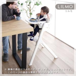 ベビーチェアクッション単品 ハイチェア 安全ベ...の詳細画像4