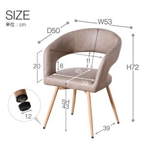 ダイニングチェア 回転 2脚セット 肘付き 椅...の詳細画像1