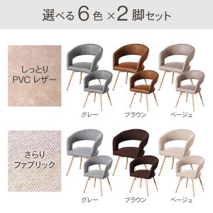 ダイニングチェア 回転 2脚セット 肘付き 椅...の詳細画像2