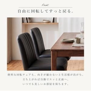 あぐらチェア 回転式 ダイニング チェア ロッ...の詳細画像4