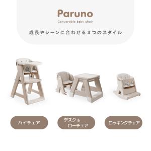 ベビーチェア 3way ハイチェア ローチェア...の詳細画像2