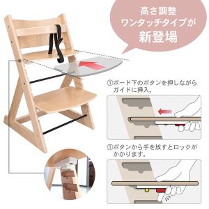 ベビーチェア ハイチェア ワンタッチ調整 安全...の詳細画像1