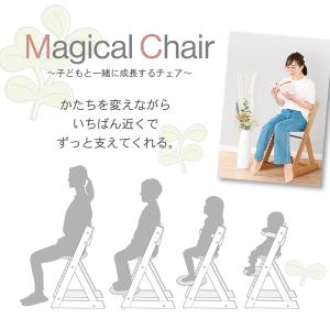ベビーチェア ハイチェア ワンタッチ調整 安全...の詳細画像2