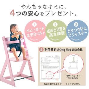 ベビーチェア ハイチェア ワンタッチ調整 安全...の詳細画像3