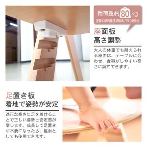 ベビーチェア ハイチェア ワンタッチ調整 安全...の詳細画像5