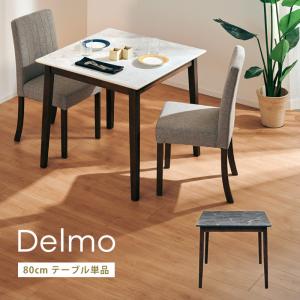 新居猛 NY dining table SHAMIDO（ニーダイニングテーブルシャミド