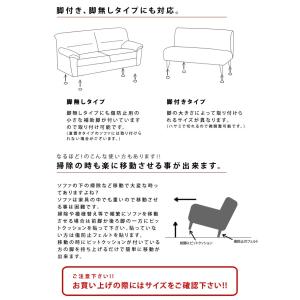 滑り止め ソファ用 家具用 ピットクッション3...の詳細画像3