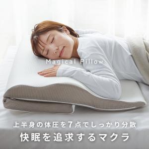 枕 ギフト プレゼント アパホテルオリジナル3Dメッシュ枕 送料無料