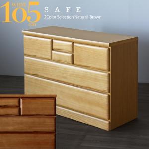 日本製 国産 洋服タンス 整理タンス 衣装タンス タンス チェスト 105cm