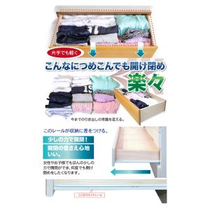 タンス たんす チェスト 木製 ハイチェスト ...の詳細画像1