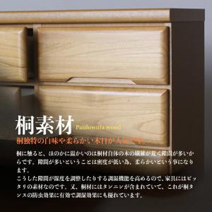 タンス たんす チェスト 木製 ハイチェスト ...の詳細画像3