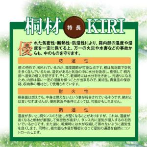 タンス たんす チェスト 木製 ハイチェスト ...の詳細画像4