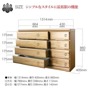 タンス たんす チェスト 木製 ローチェスト ...の詳細画像4