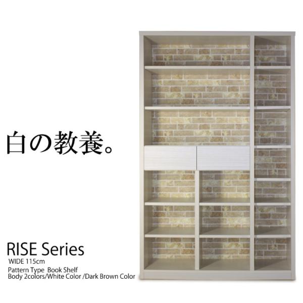 本棚 書棚 ラック シェルフ 棚 幅115cm 収納 引き出し付き 木製 日本製 完成品