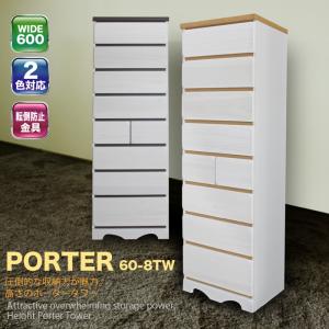 白井産業 ランドキッズ チェスト 幅57cm 子供部屋 コンパクト 引出3段