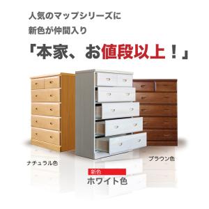 タンス たんす チェスト 木製 ハイチェスト ...の詳細画像2