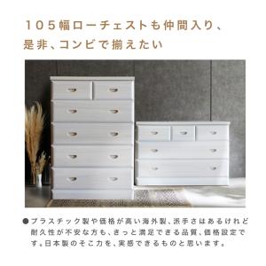 タンス たんす チェスト 木製 ハイチェスト ...の詳細画像3