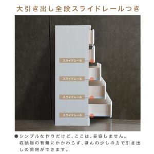 タンス たんす チェスト 木製 ハイチェスト ...の詳細画像5