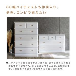 タンス たんす チェスト 木製 ローチェスト ...の詳細画像3