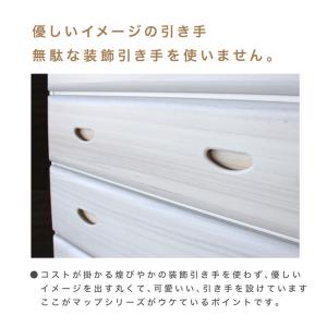 タンス たんす チェスト 木製 ローチェスト ...の詳細画像4