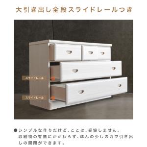 タンス たんす チェスト 木製 ローチェスト ...の詳細画像5