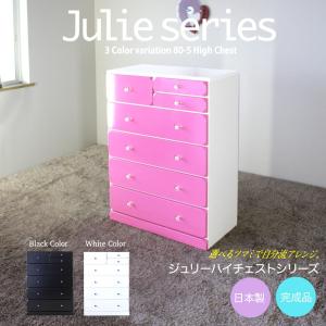 susana　チェスト　リビング収納　タンス　国産　日本製　引き出し　5段 幅40］チェスト 5段 国産 完成品 タンス リビング収納 衣類収納 たんす