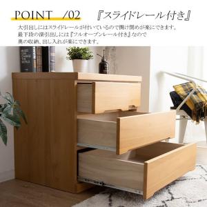 タンス たんす チェスト 木製 ローチェスト ...の詳細画像2
