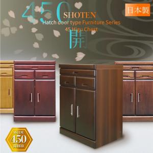 仏壇台 仏壇チェスト 国産品 日本製 完成品 幅60cm スリム コンパクト